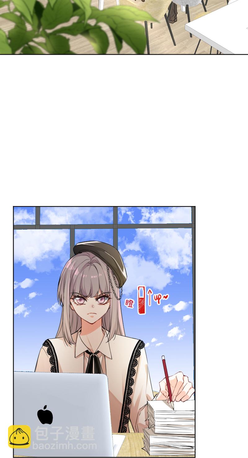 心動瞬移 - 第59話 - 4