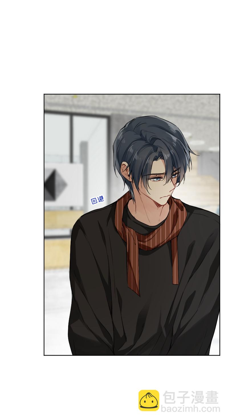 心動瞬移 - 第59話 - 5