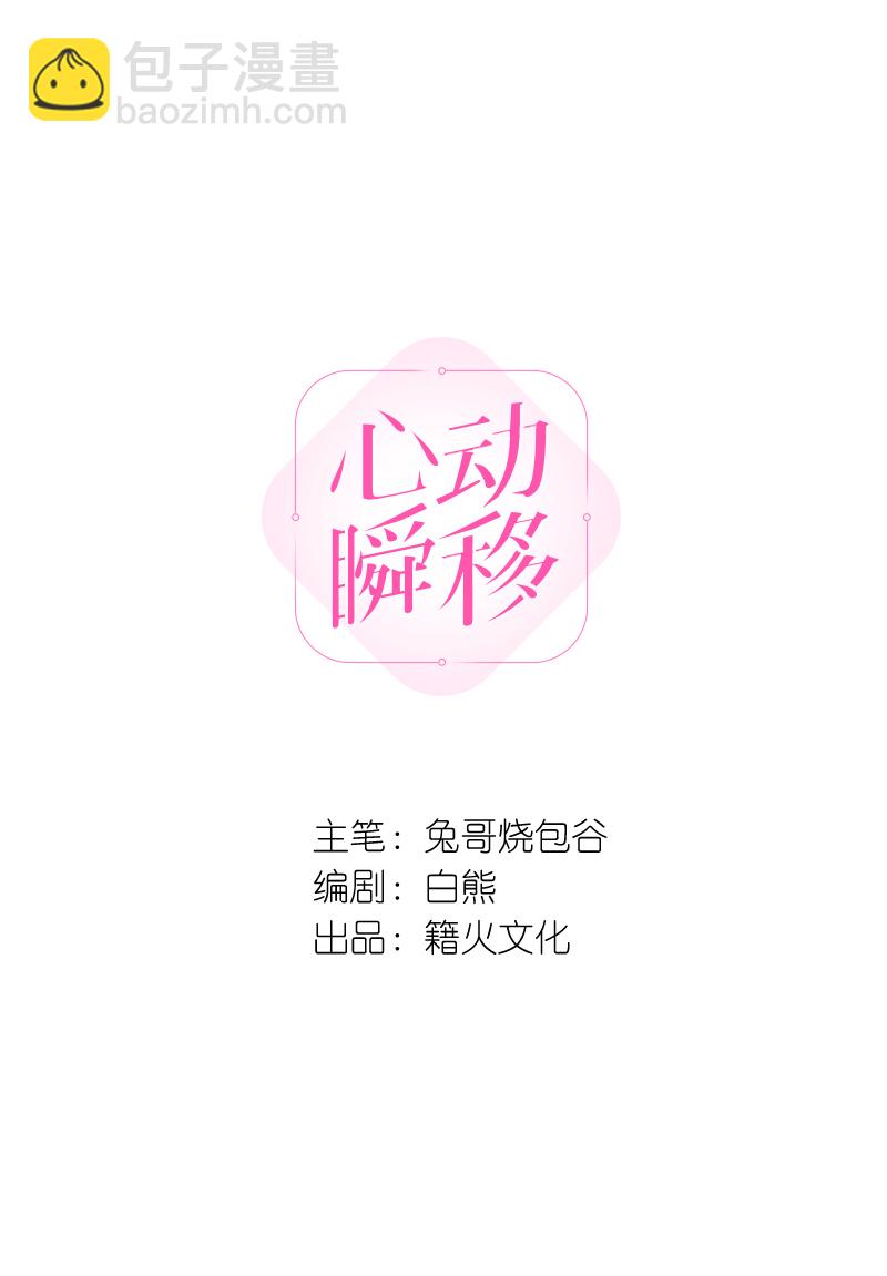 第61话1