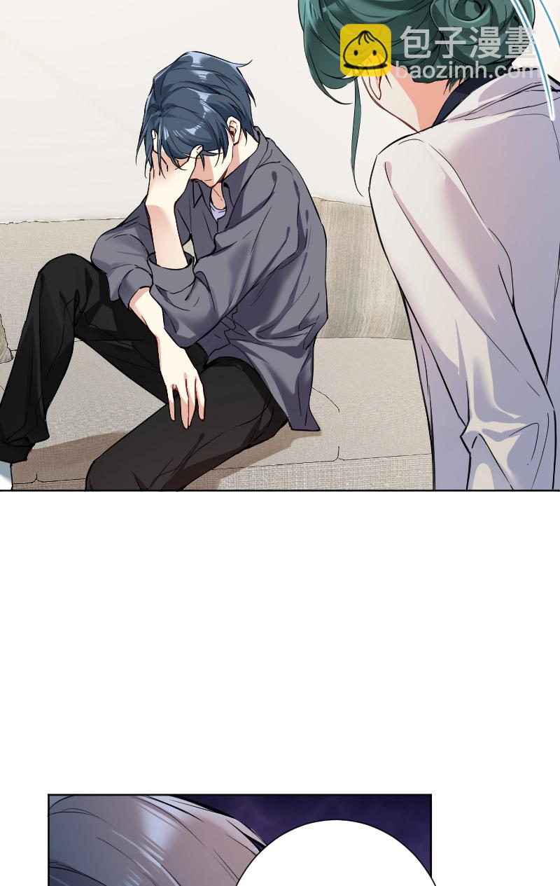 心動瞬移 - 第65話 - 7