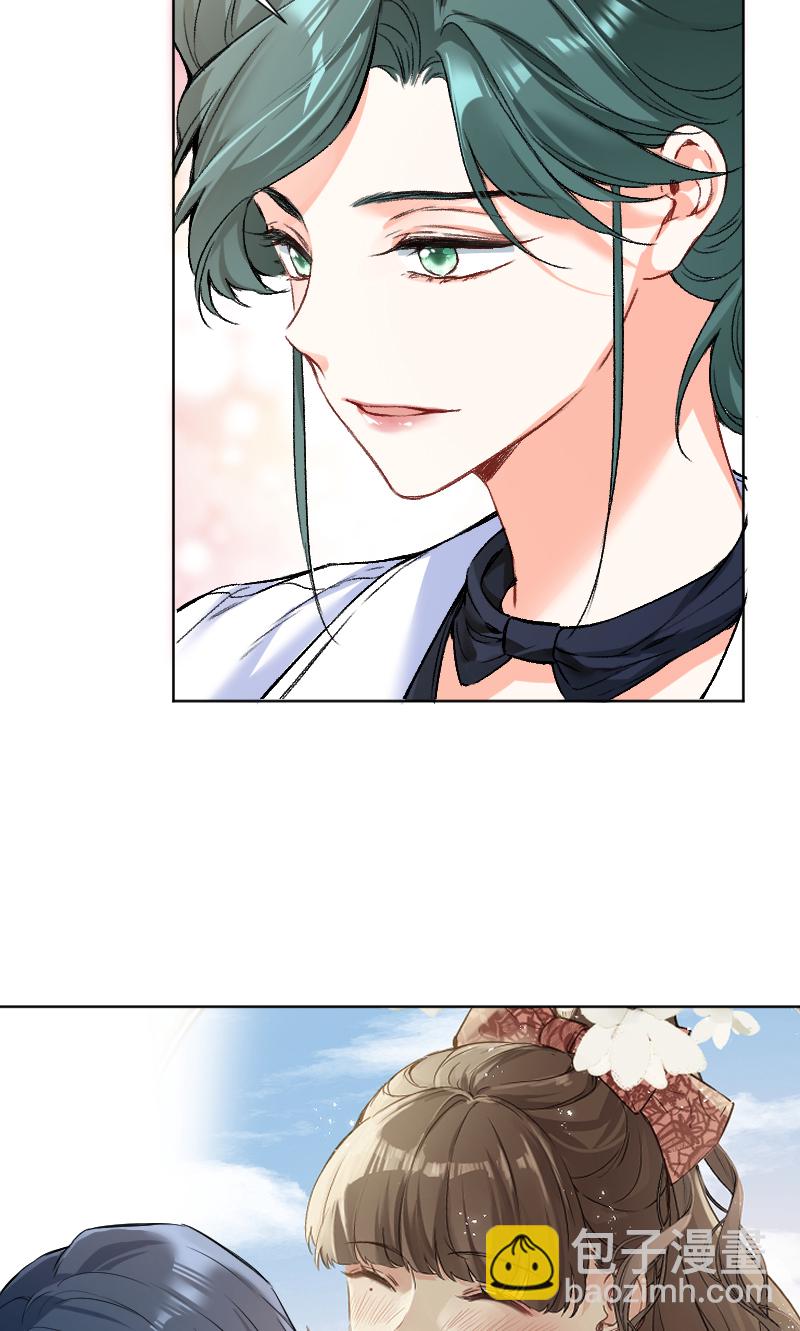 心動瞬移 - 第65話 - 6