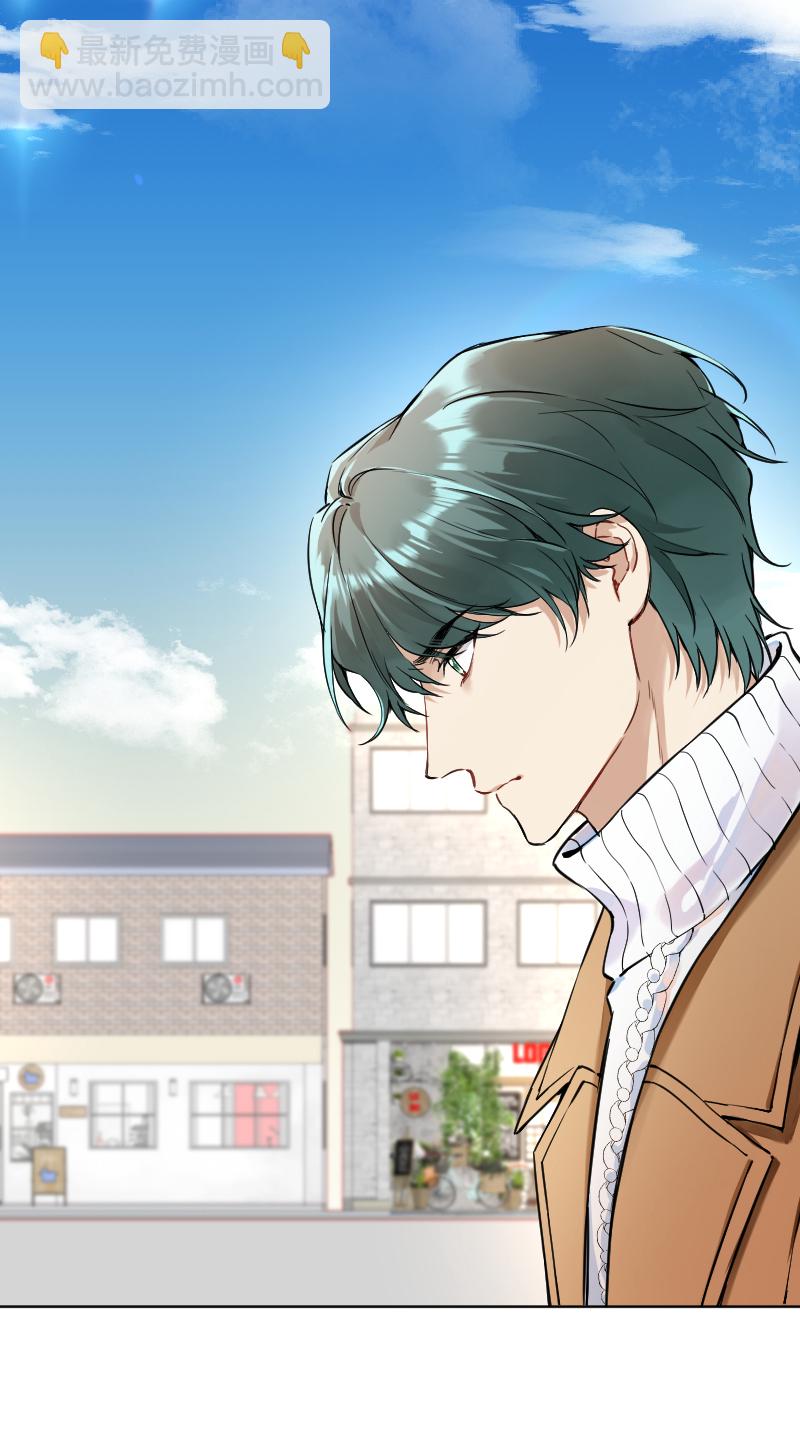 心動瞬移 - 第65話 - 4