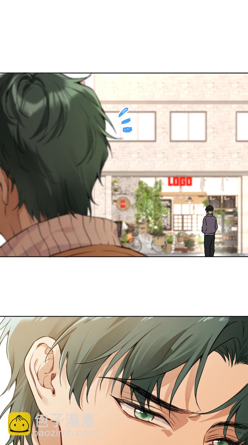 心動瞬移 - 第65話 - 5