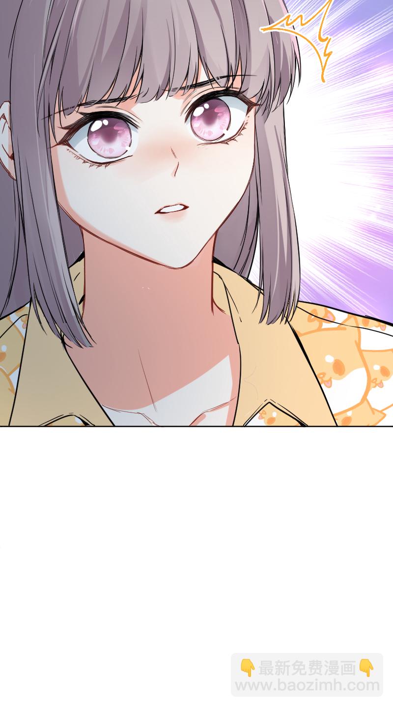 心動瞬移 - 第65話 - 4