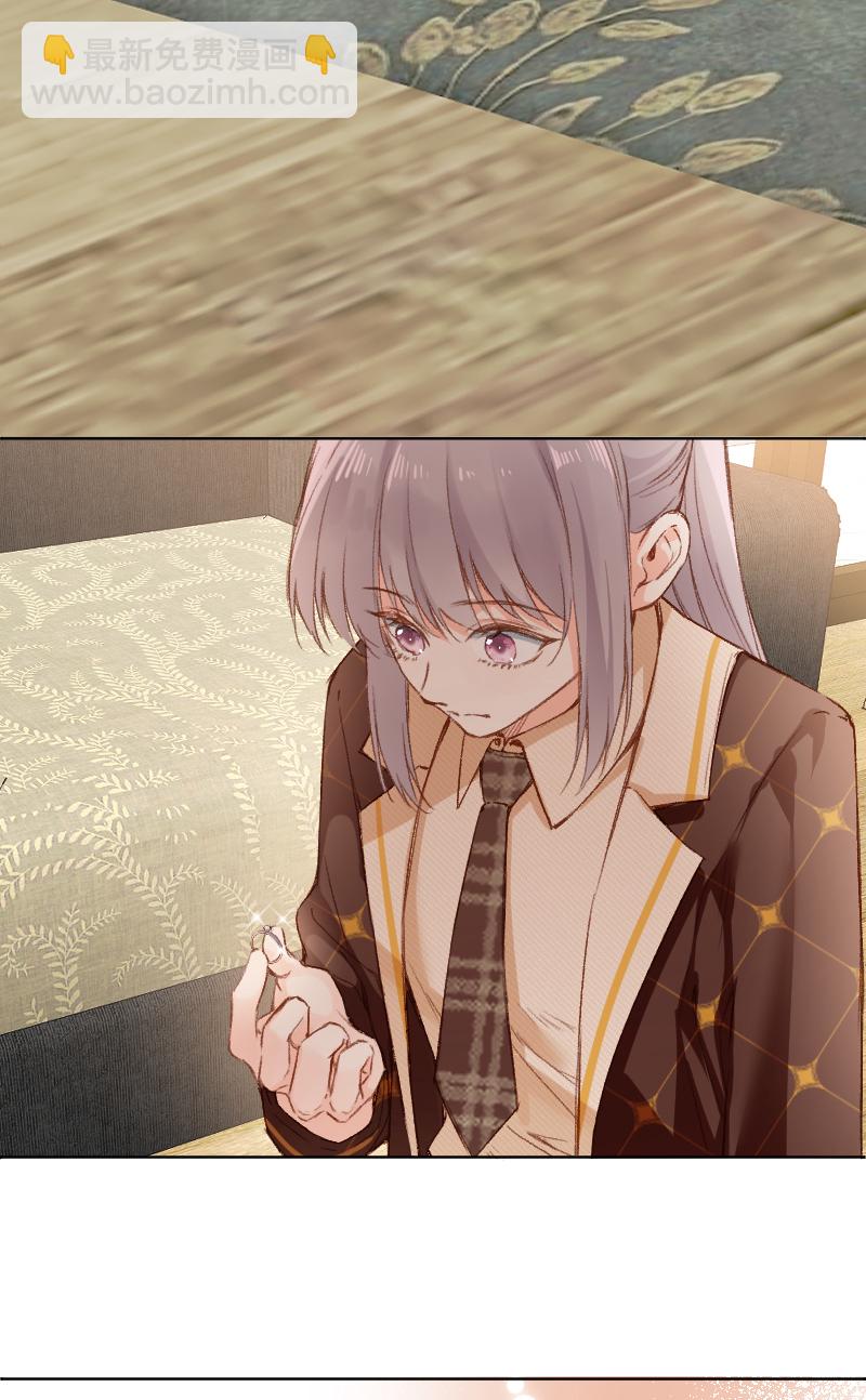 心動瞬移 - 第67話 - 3