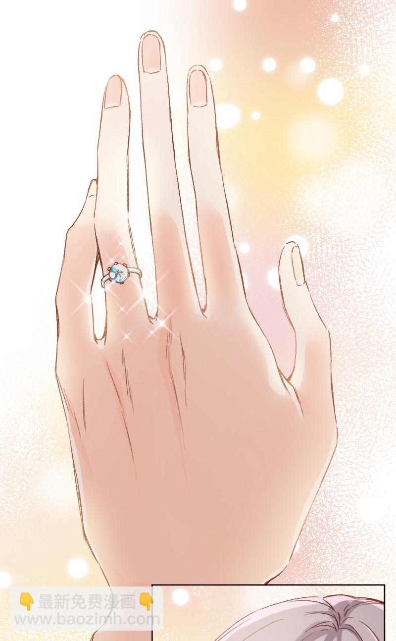 心動瞬移 - 第67話 - 4