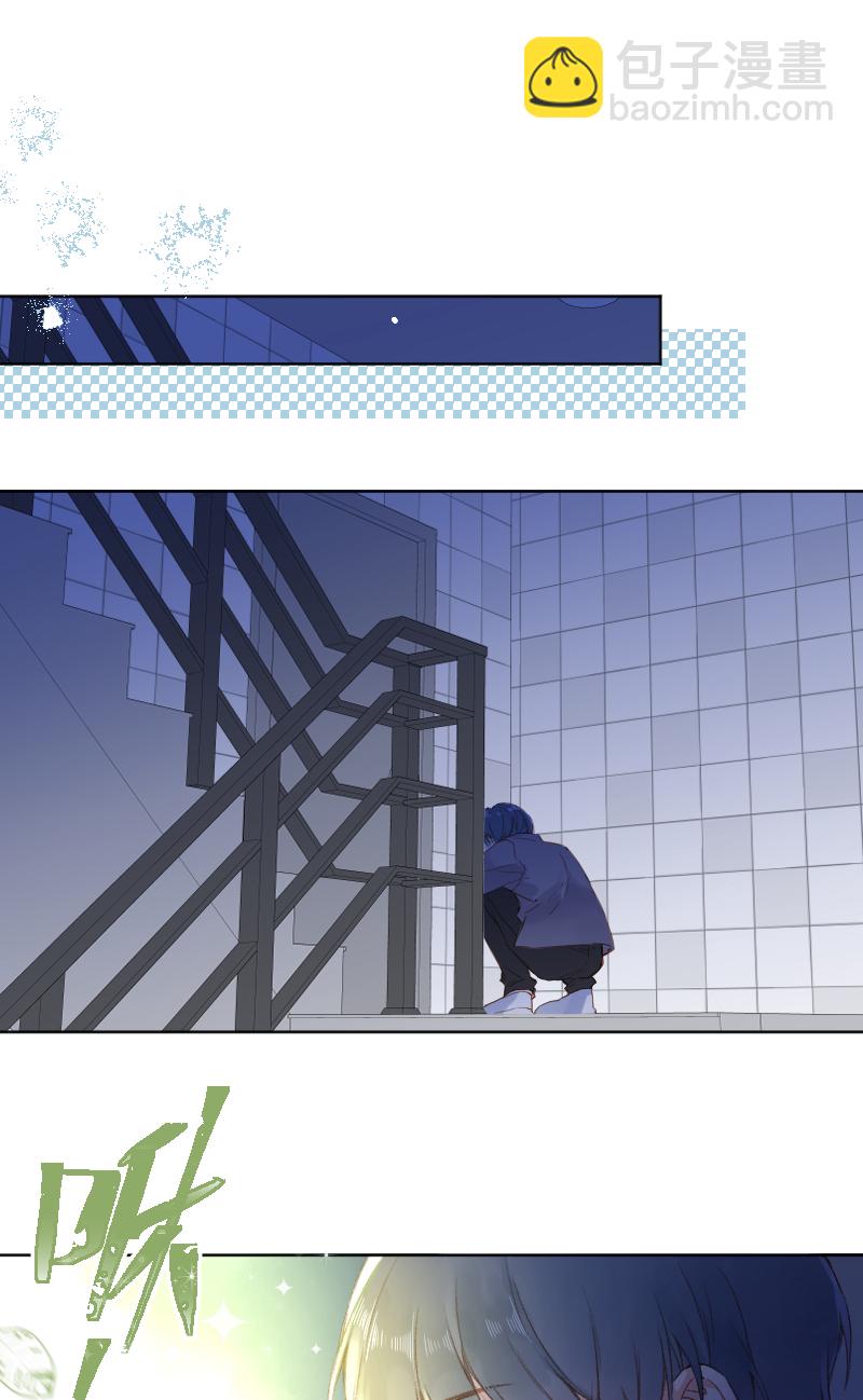 心動瞬移 - 第67話 - 2