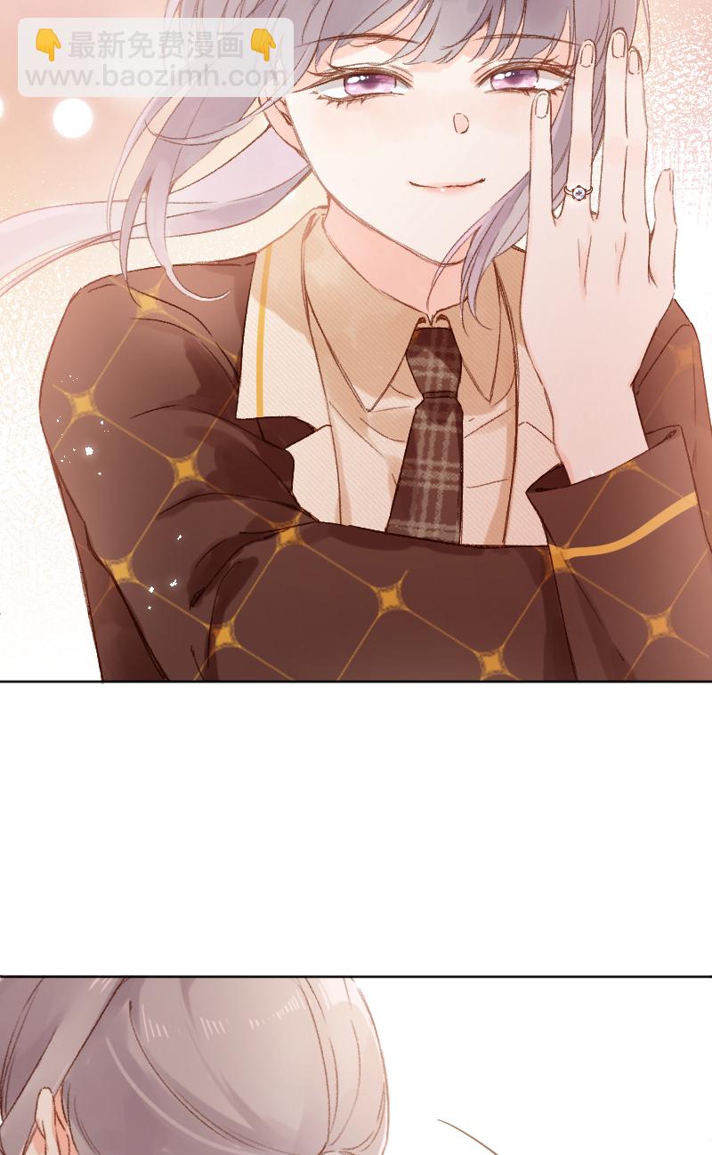 心動瞬移 - 第67話 - 5