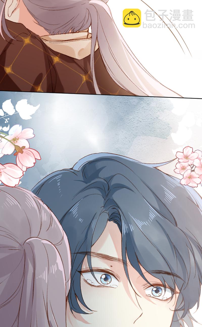 心動瞬移 - 第67話 - 6