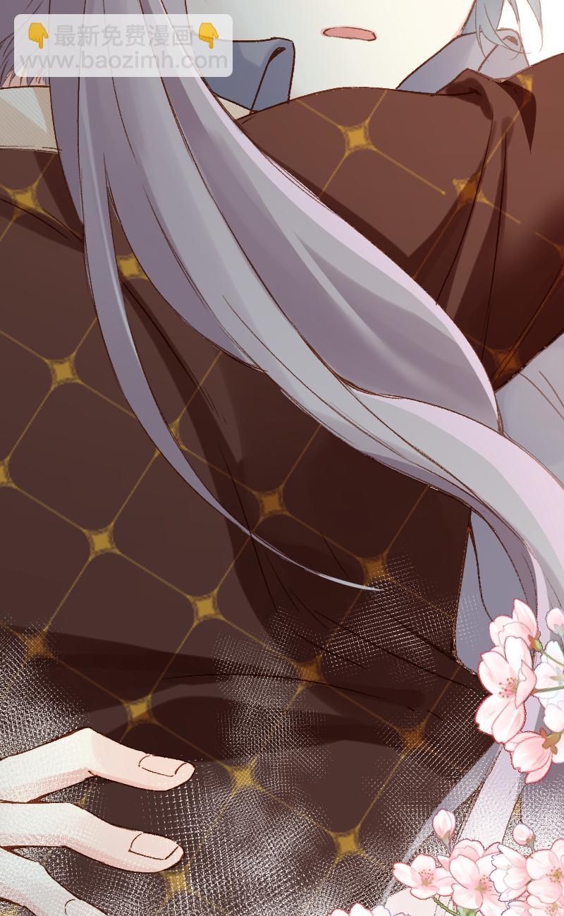 心動瞬移 - 第67話 - 7