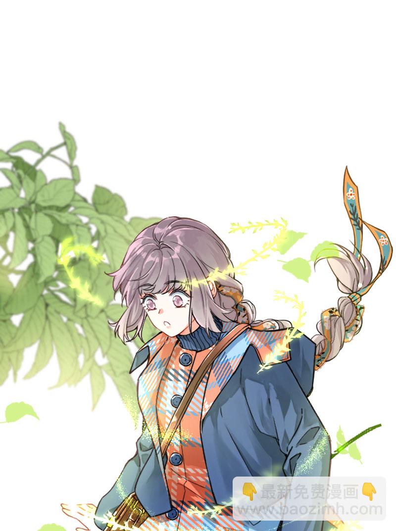 心動瞬移 - 第8話 - 3