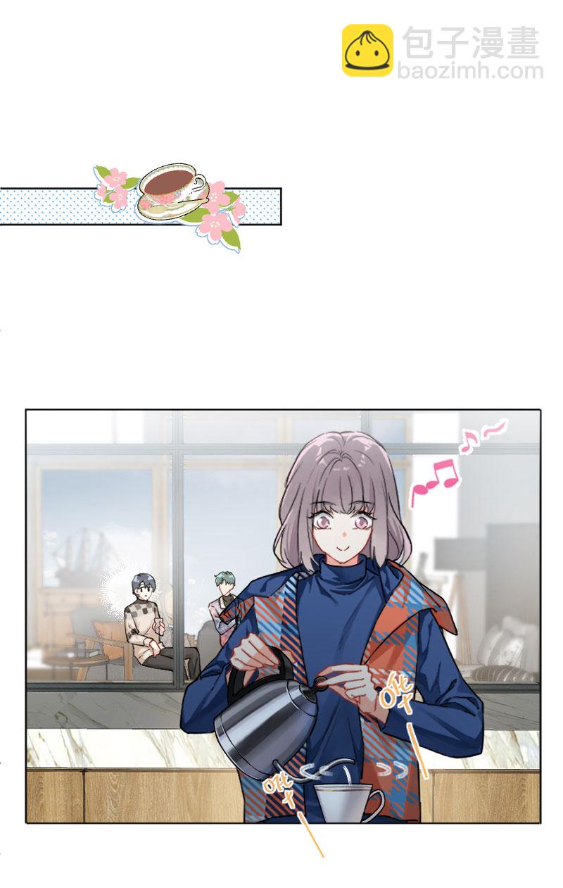 心動瞬移 - 第8話 - 4