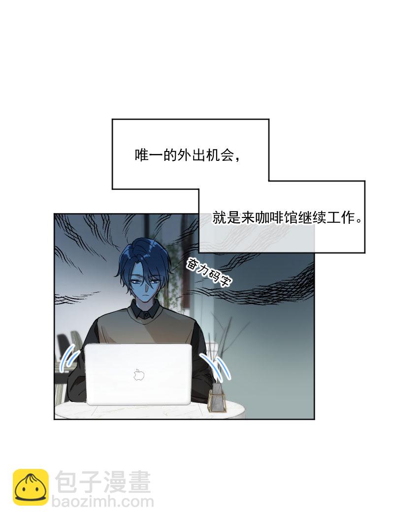 心動瞬移 - 第8話 - 1