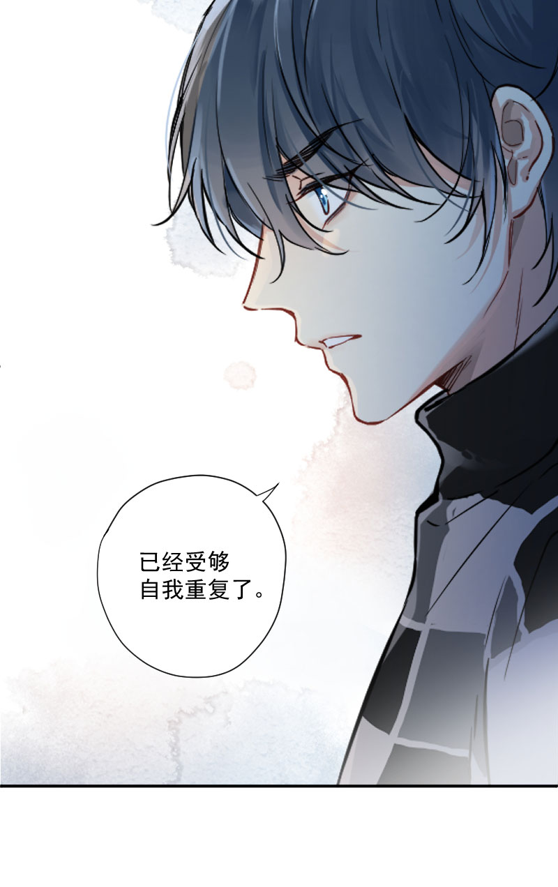 心動瞬移 - 第8話 - 6