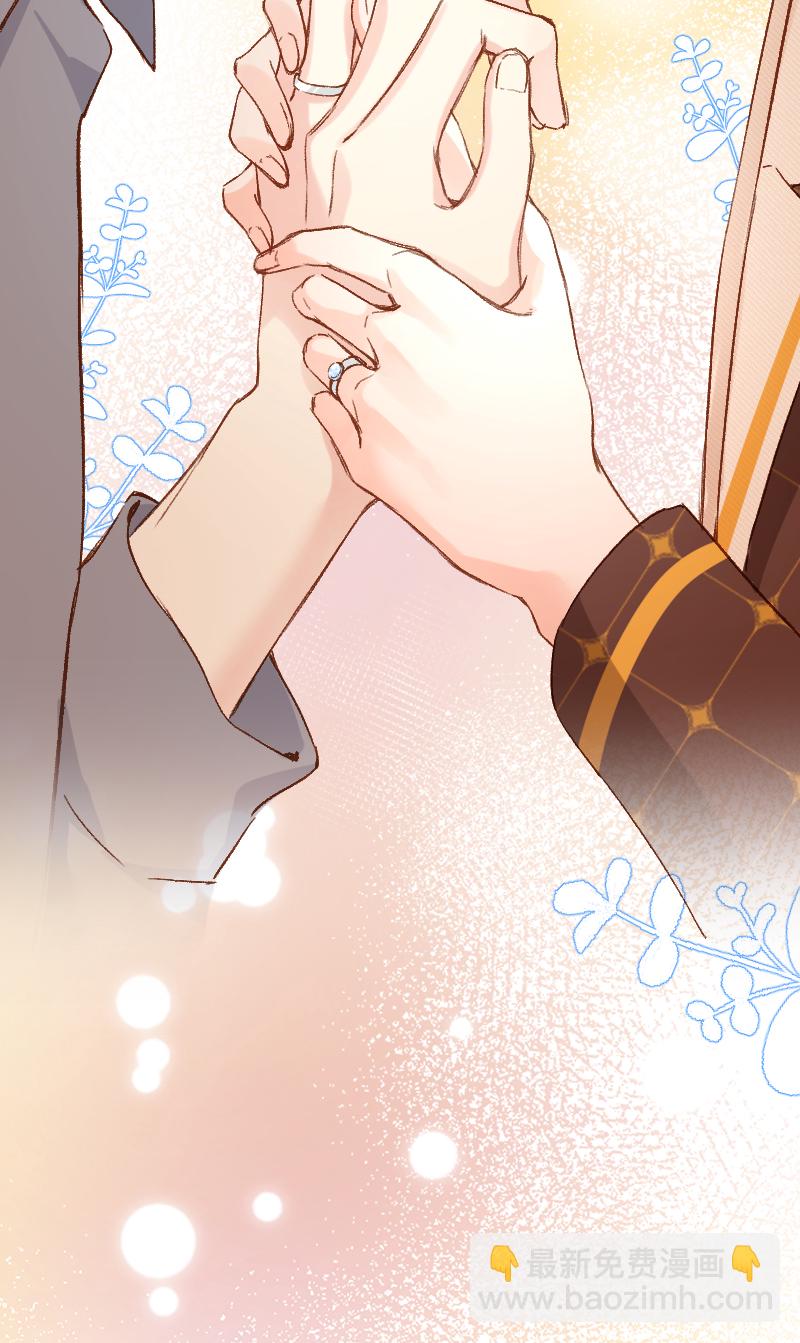 心動瞬移 - 第69話 - 2