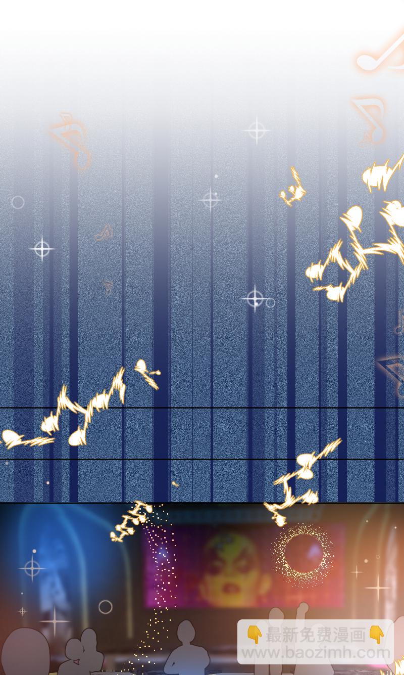 心動瞬移 - 第69話 - 1