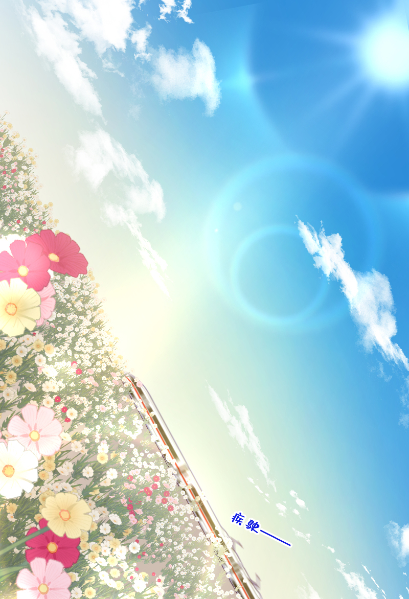 心動瞬移 - 第71話 - 1