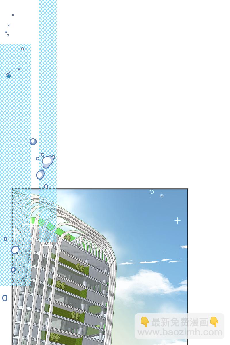 心動瞬移 - 第71話 - 4