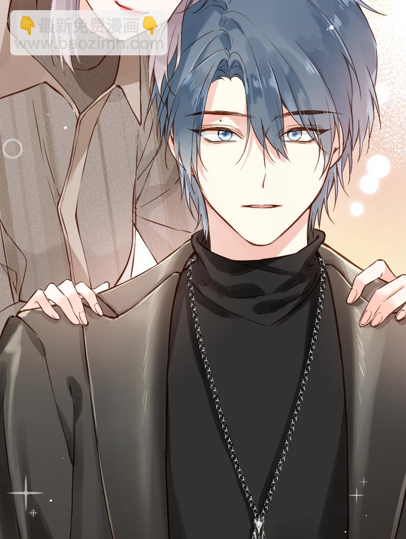 心動瞬移 - 第71話 - 2