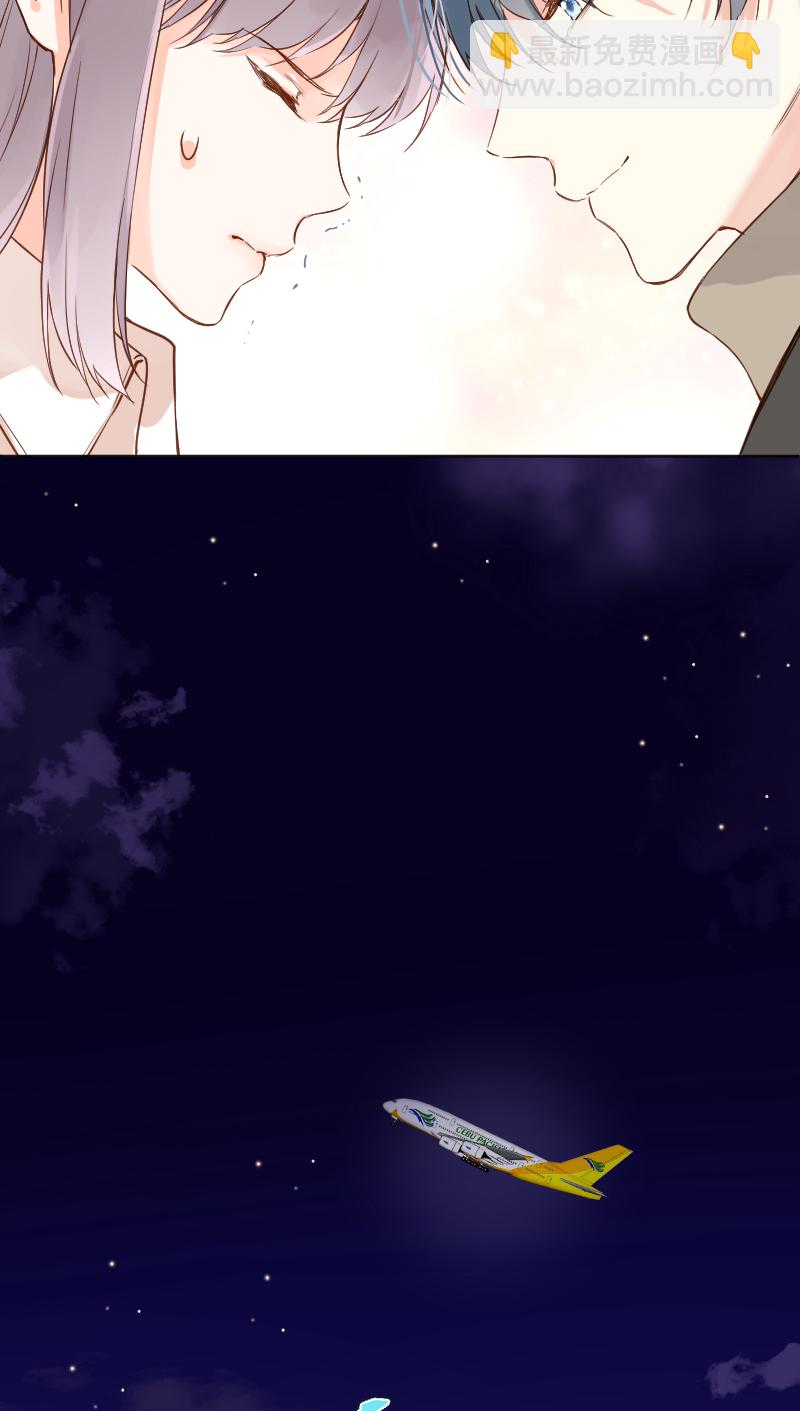 心動瞬移 - 第73話 - 1