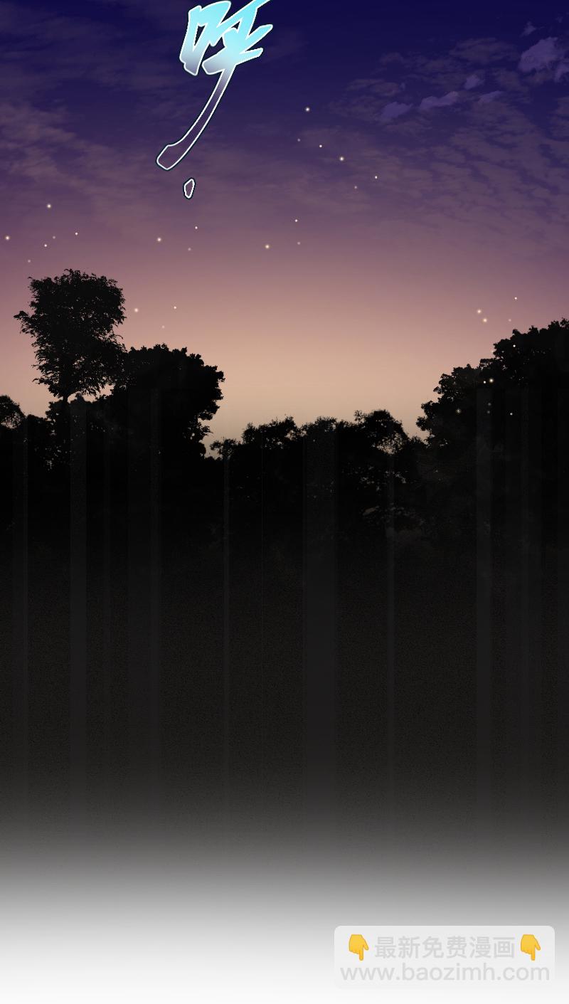 心動瞬移 - 第73話 - 2