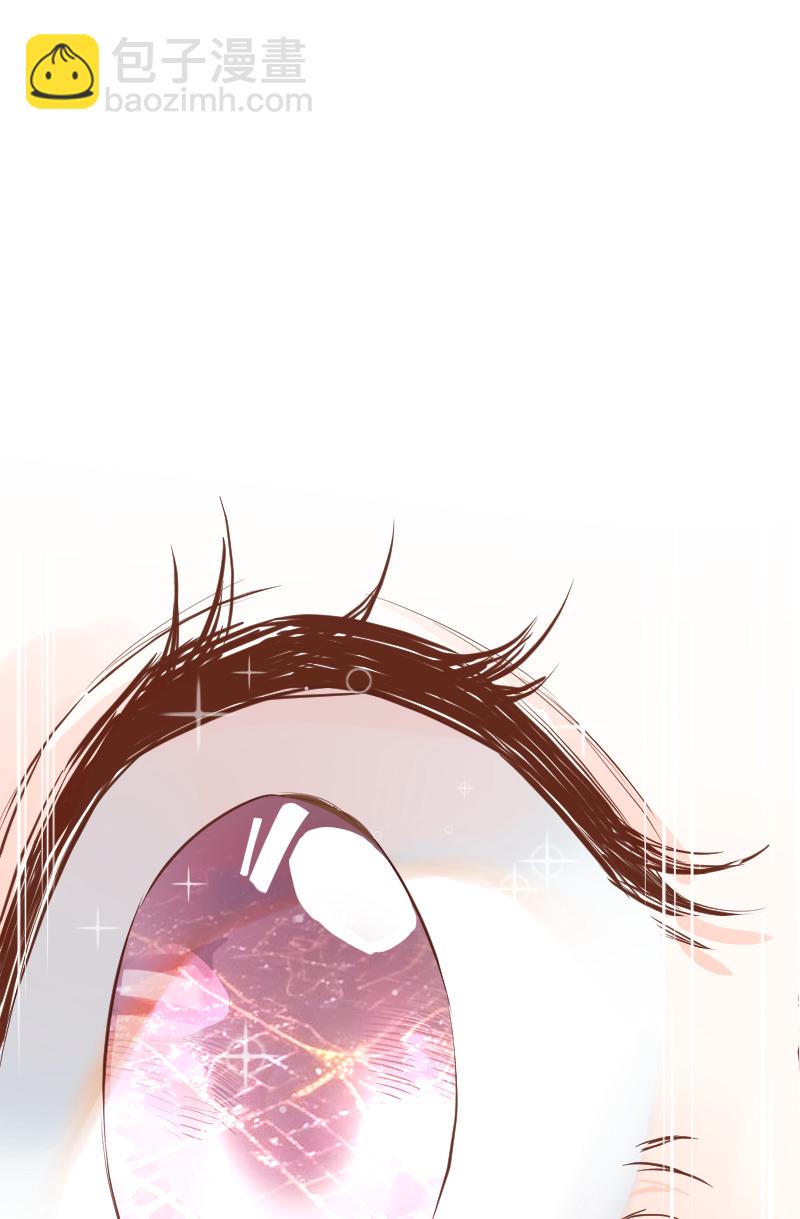 心動瞬移 - 第73話 - 3