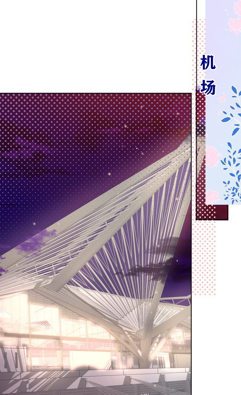 心動瞬移 - 第73話 - 2