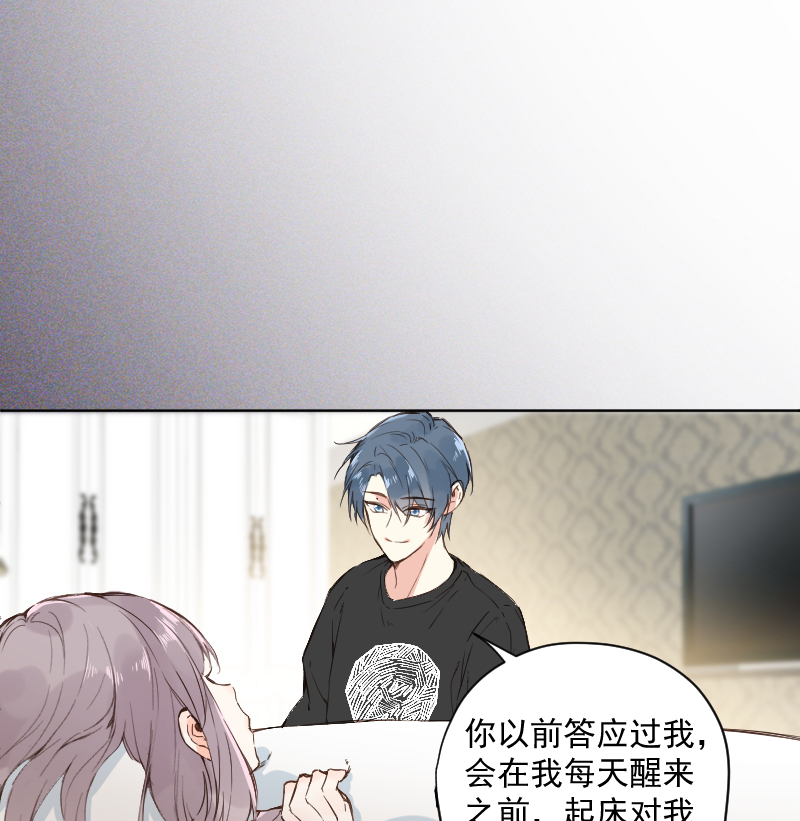 心動瞬移 - 第75話 - 1