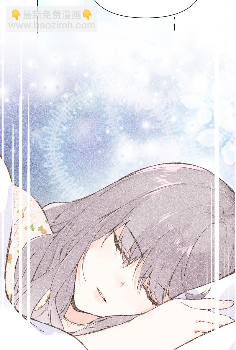 心動瞬移 - 第75話 - 1