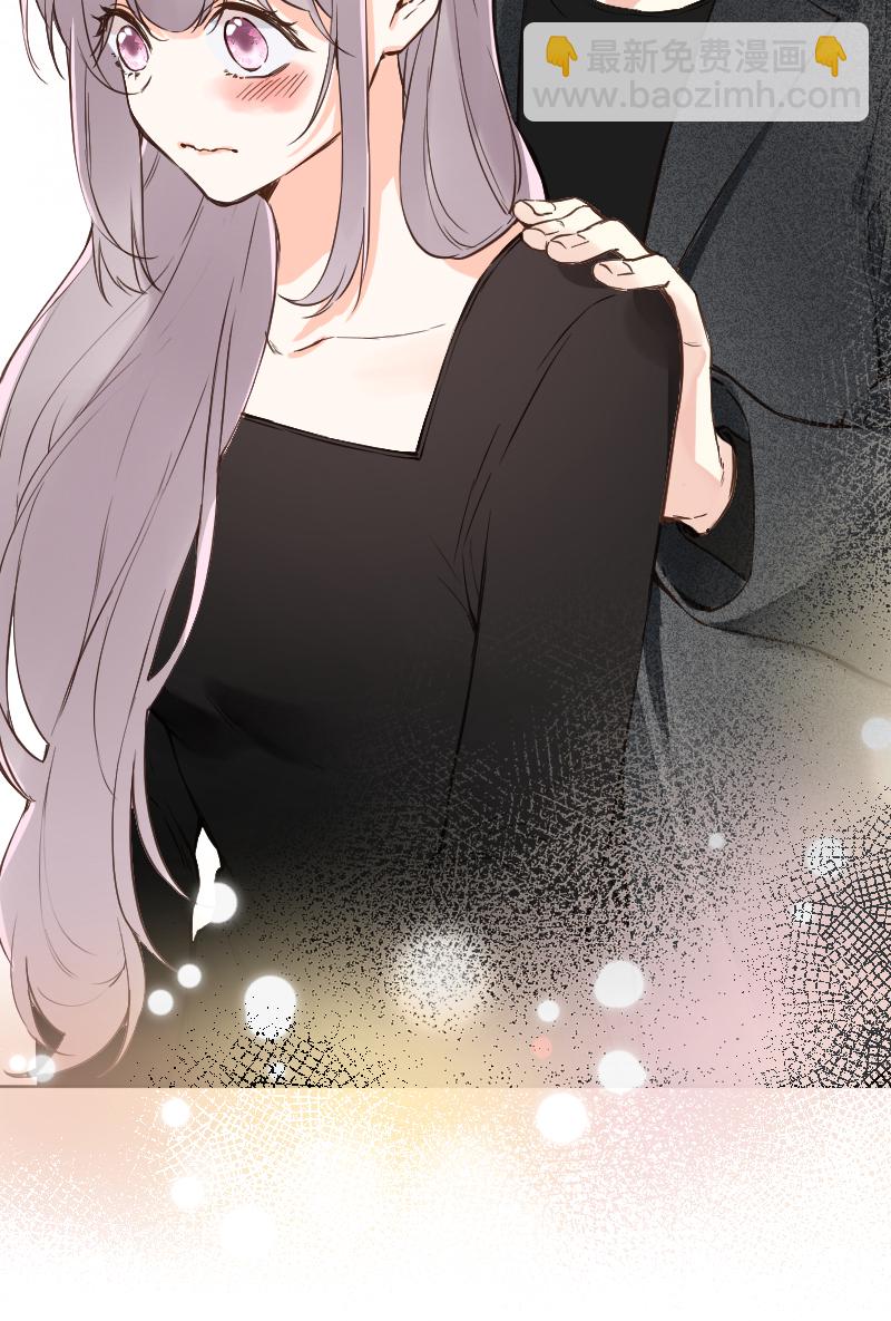 心動瞬移 - 第75話 - 3