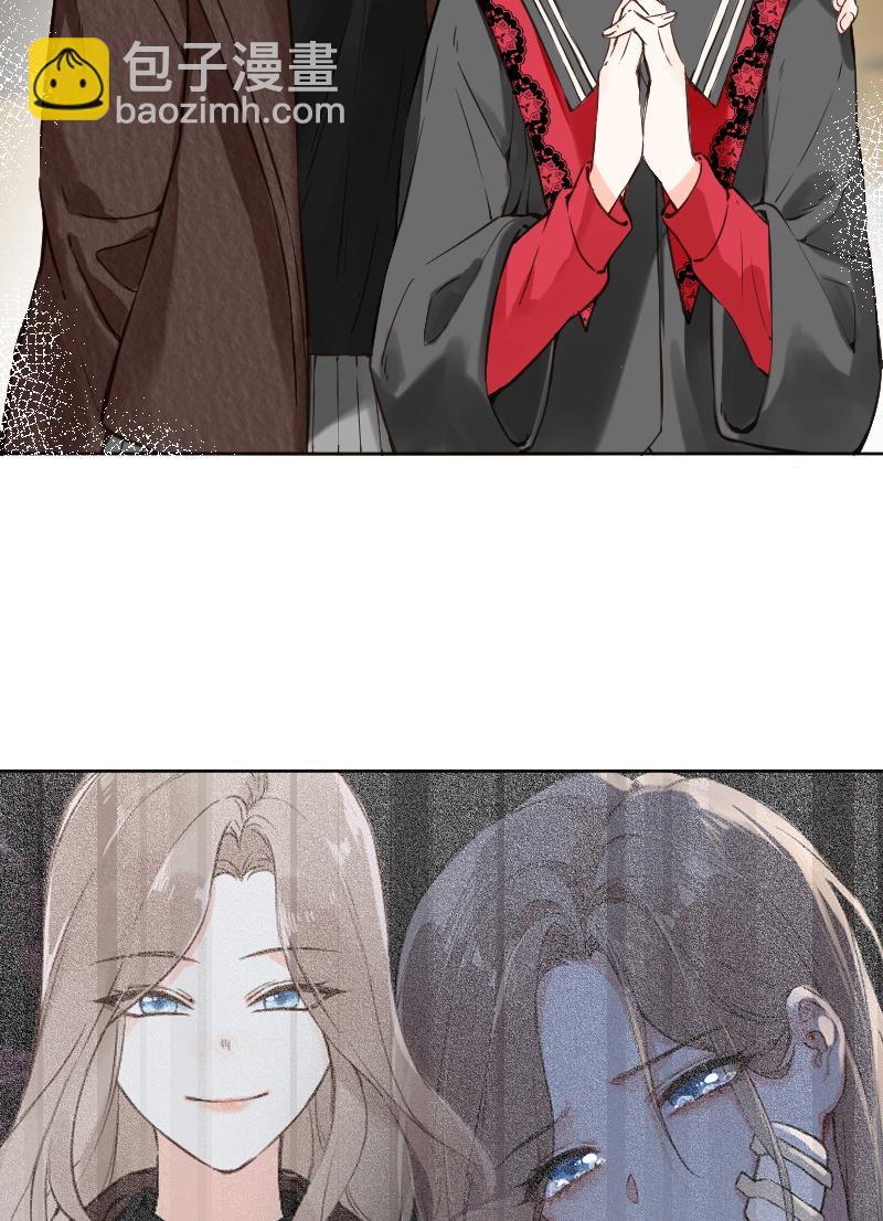 心動瞬移 - 第75話 - 6