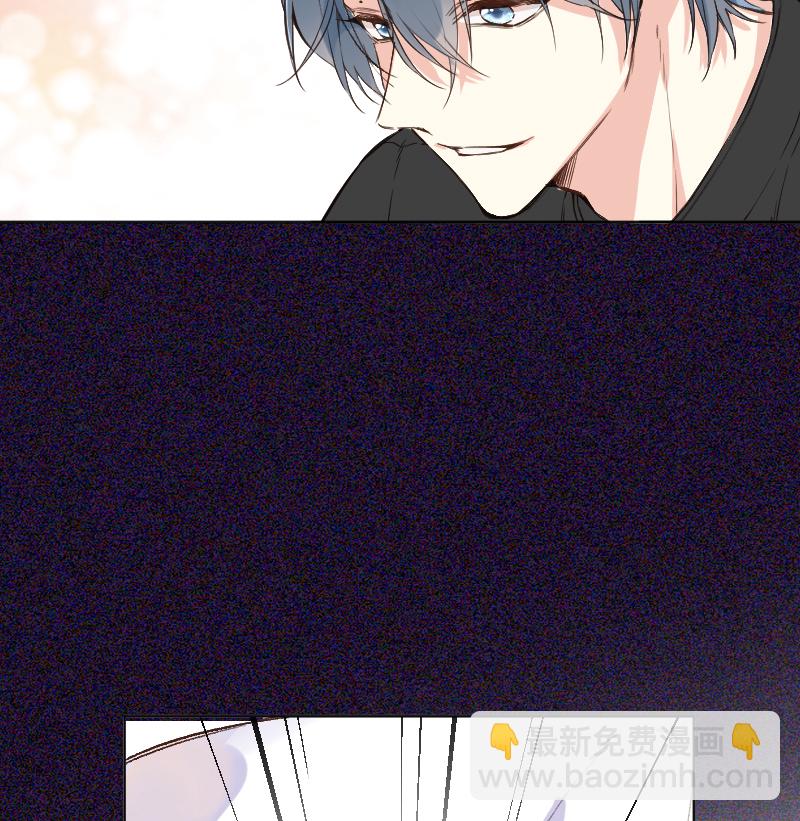 心動瞬移 - 第75話 - 4