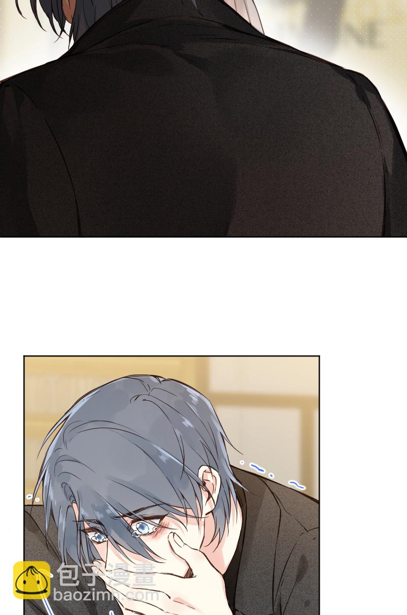 心動瞬移 - 第75話 - 1