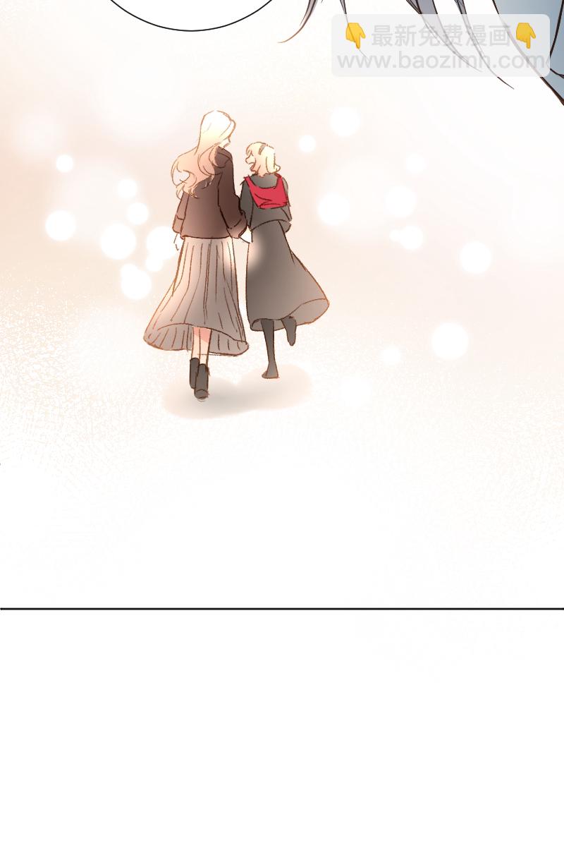 心動瞬移 - 第75話 - 5