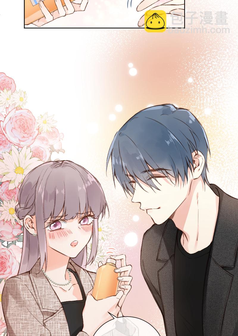 心動瞬移 - 第77話(1/2) - 5