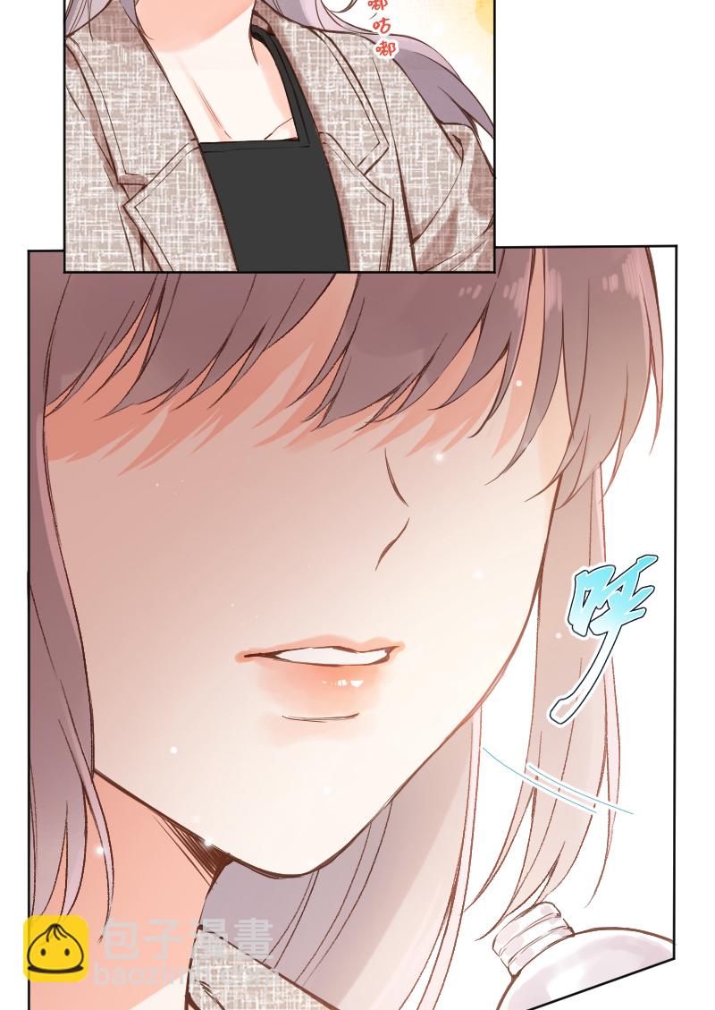 心動瞬移 - 第77話(1/2) - 7