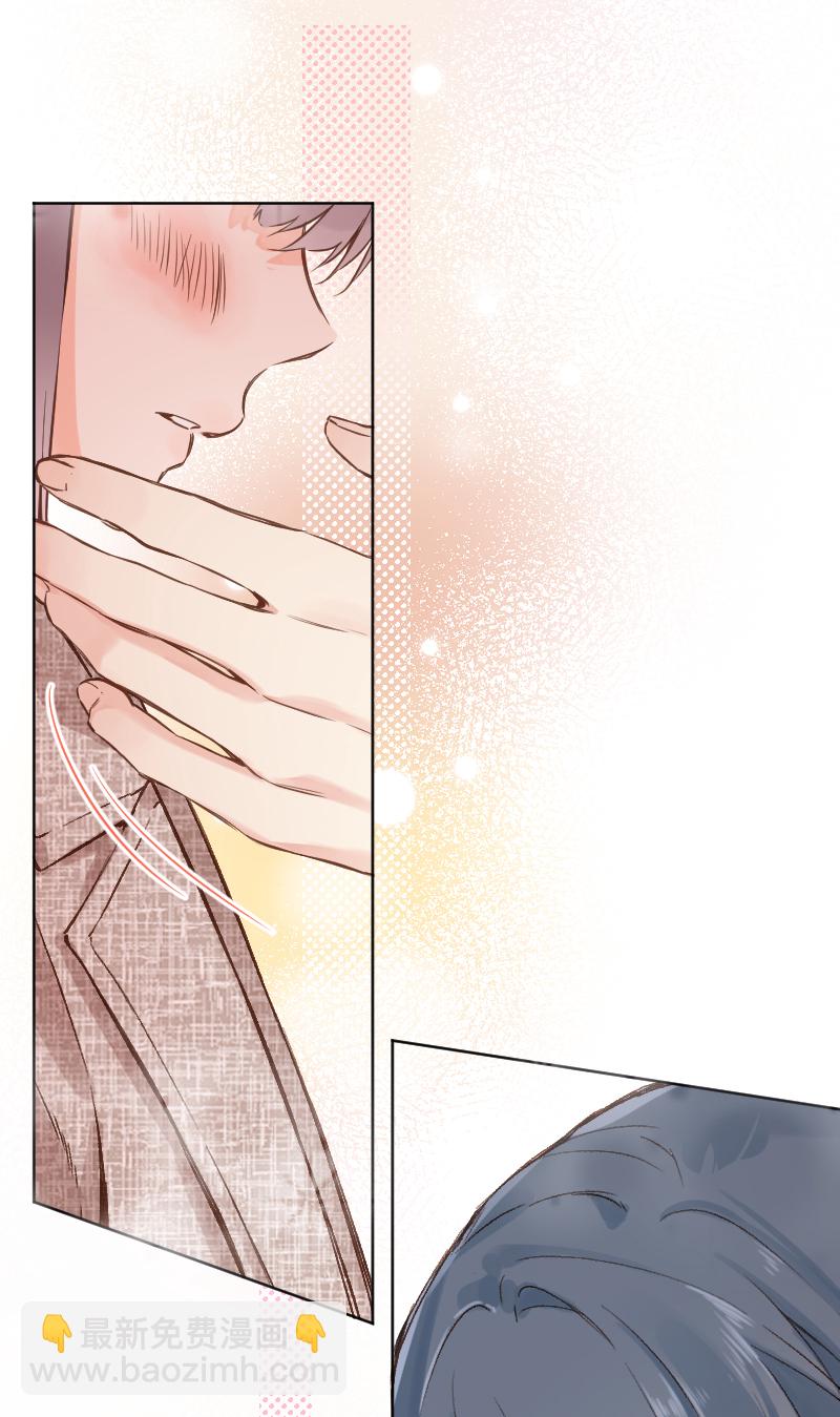 心動瞬移 - 第77話(1/2) - 5