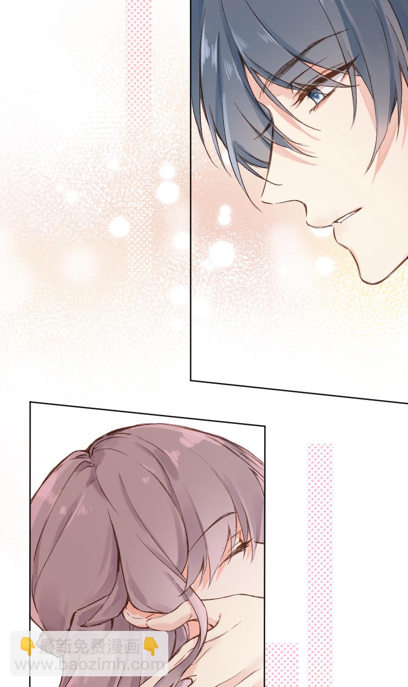 心動瞬移 - 第77話(1/2) - 6