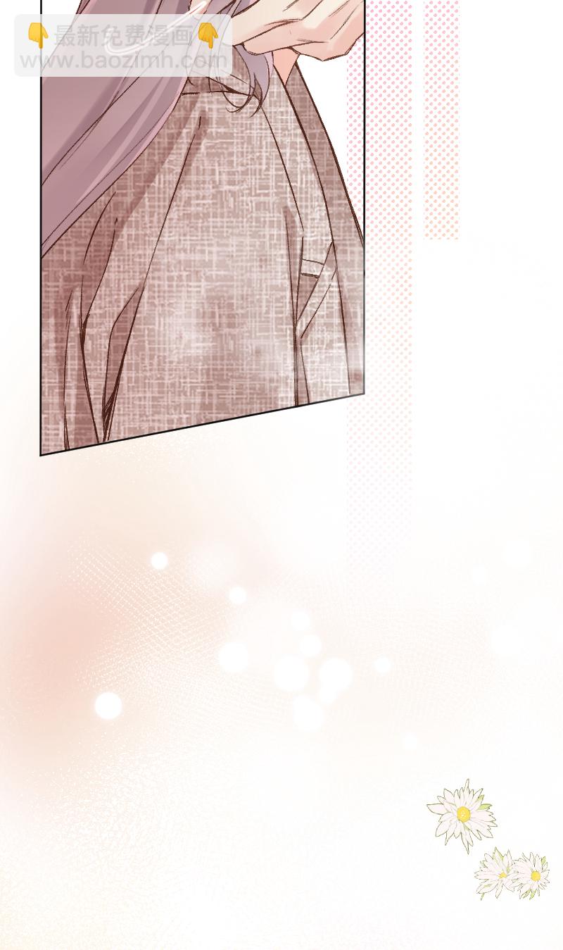 心動瞬移 - 第77話(1/2) - 7