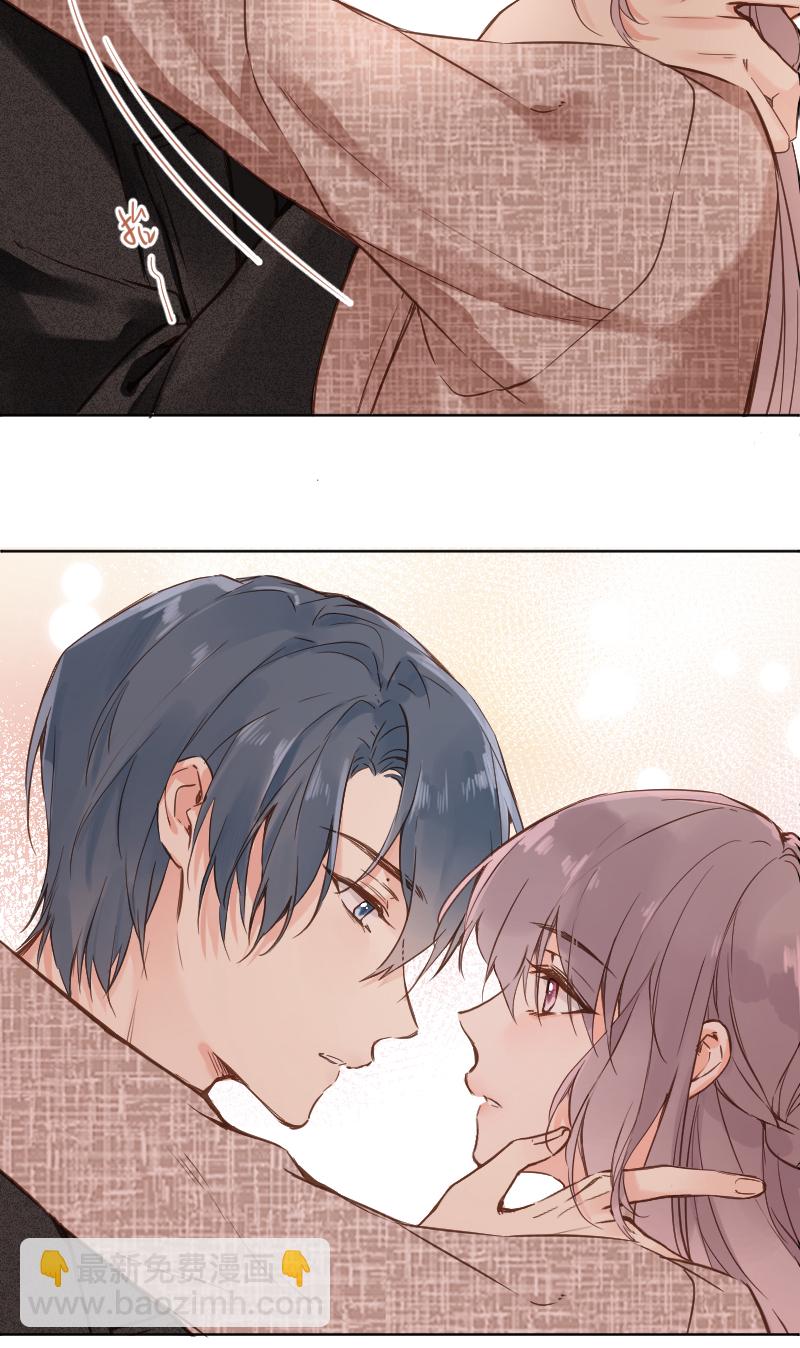 心動瞬移 - 第77話(1/2) - 2