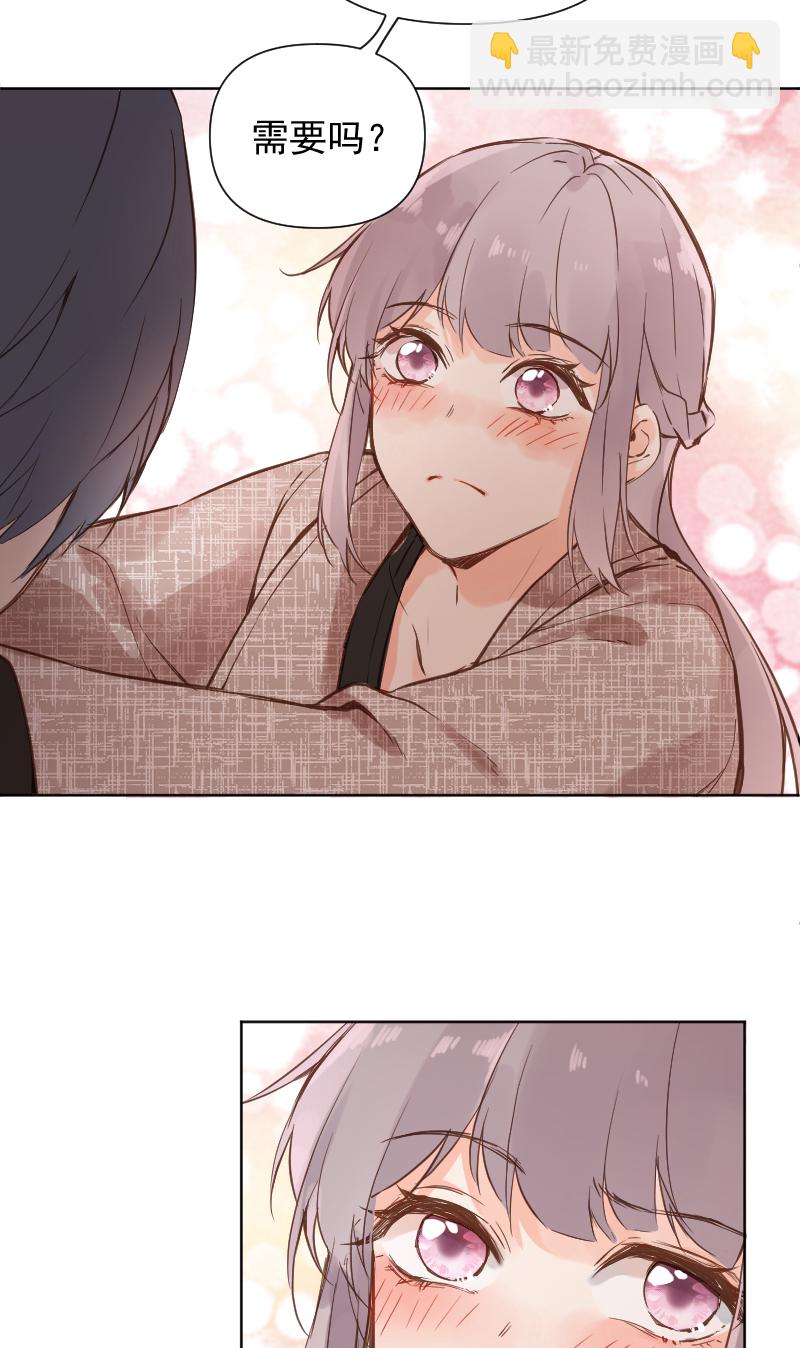 心動瞬移 - 第77話(1/2) - 4