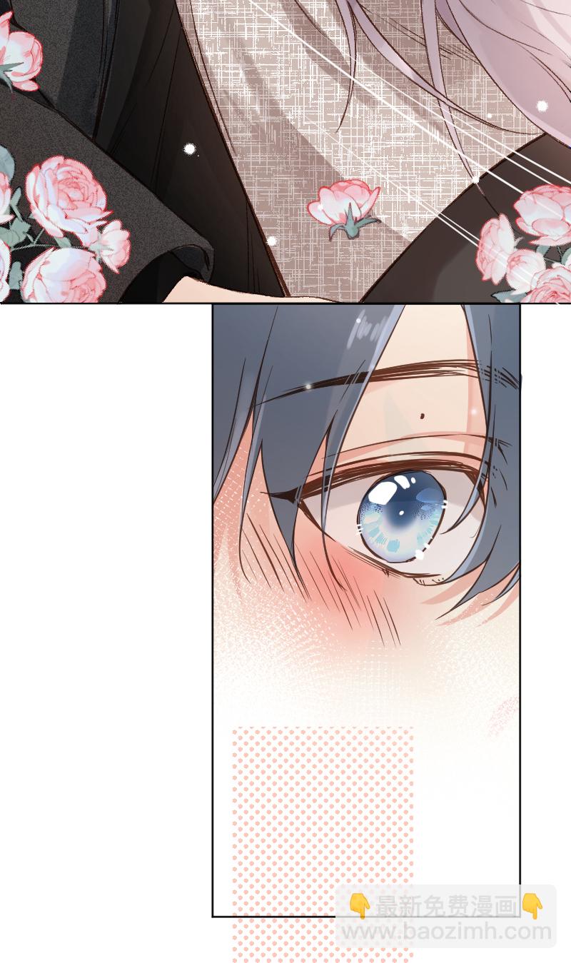 心動瞬移 - 第77話(1/2) - 7