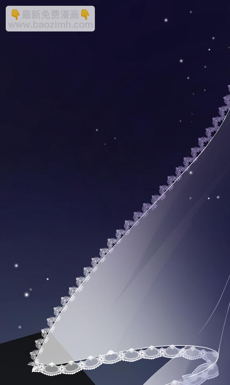 心動瞬移 - 第77話(1/2) - 1