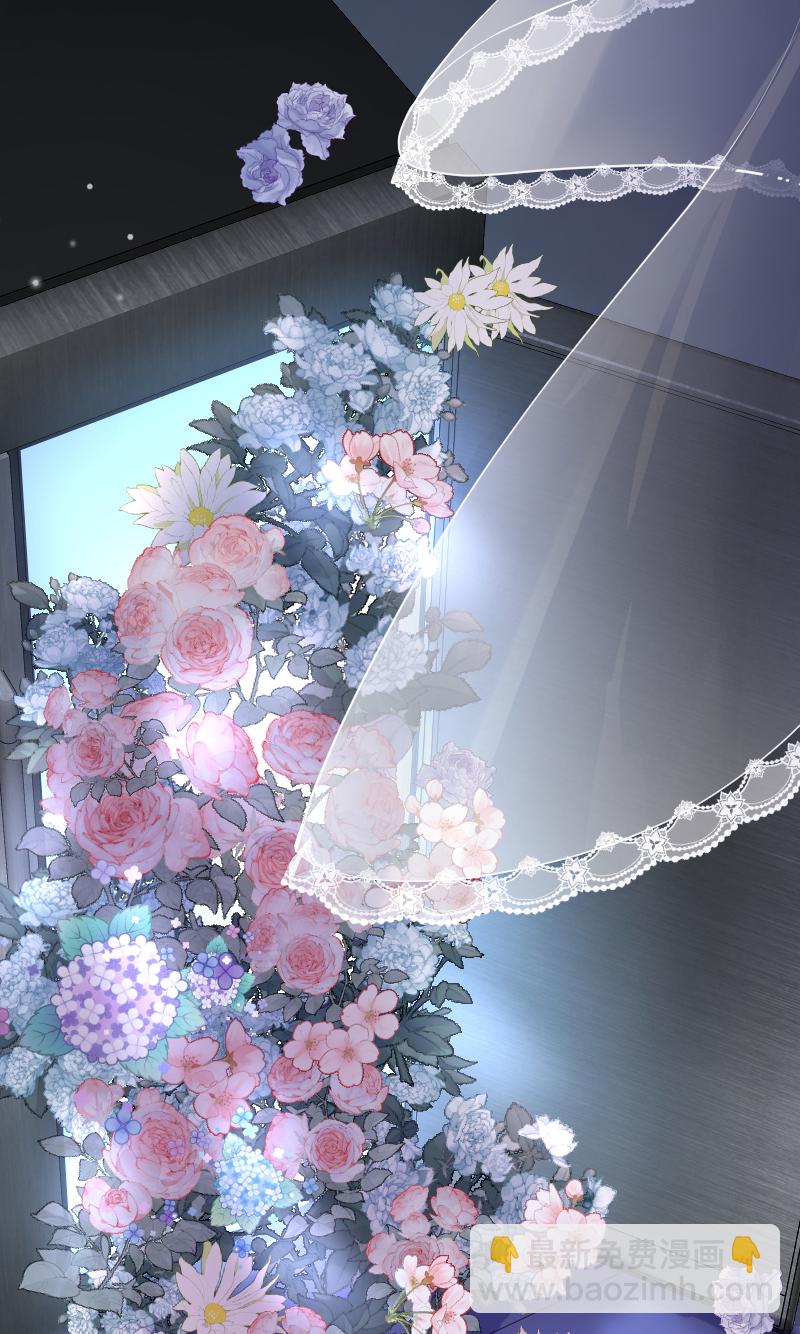 心動瞬移 - 第77話(1/2) - 2