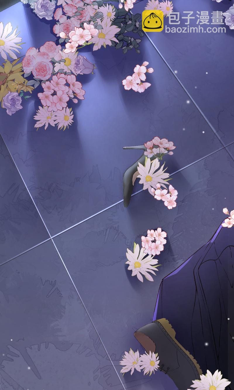 心動瞬移 - 第77話(1/2) - 3