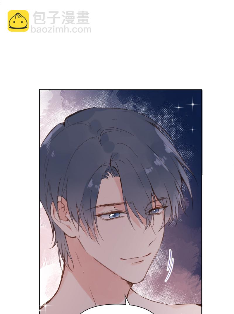 心動瞬移 - 第77話(1/2) - 1