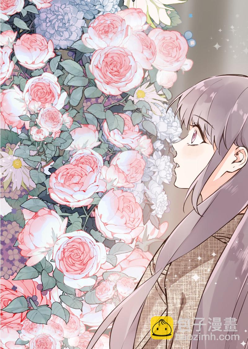 心動瞬移 - 第77話(1/2) - 5