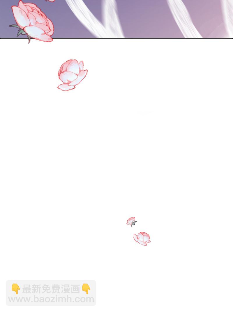 心動瞬移 - 第77話(2/2) - 1