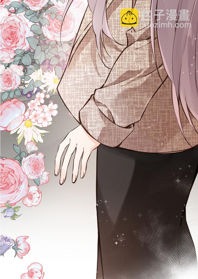 心動瞬移 - 第77話(1/2) - 6