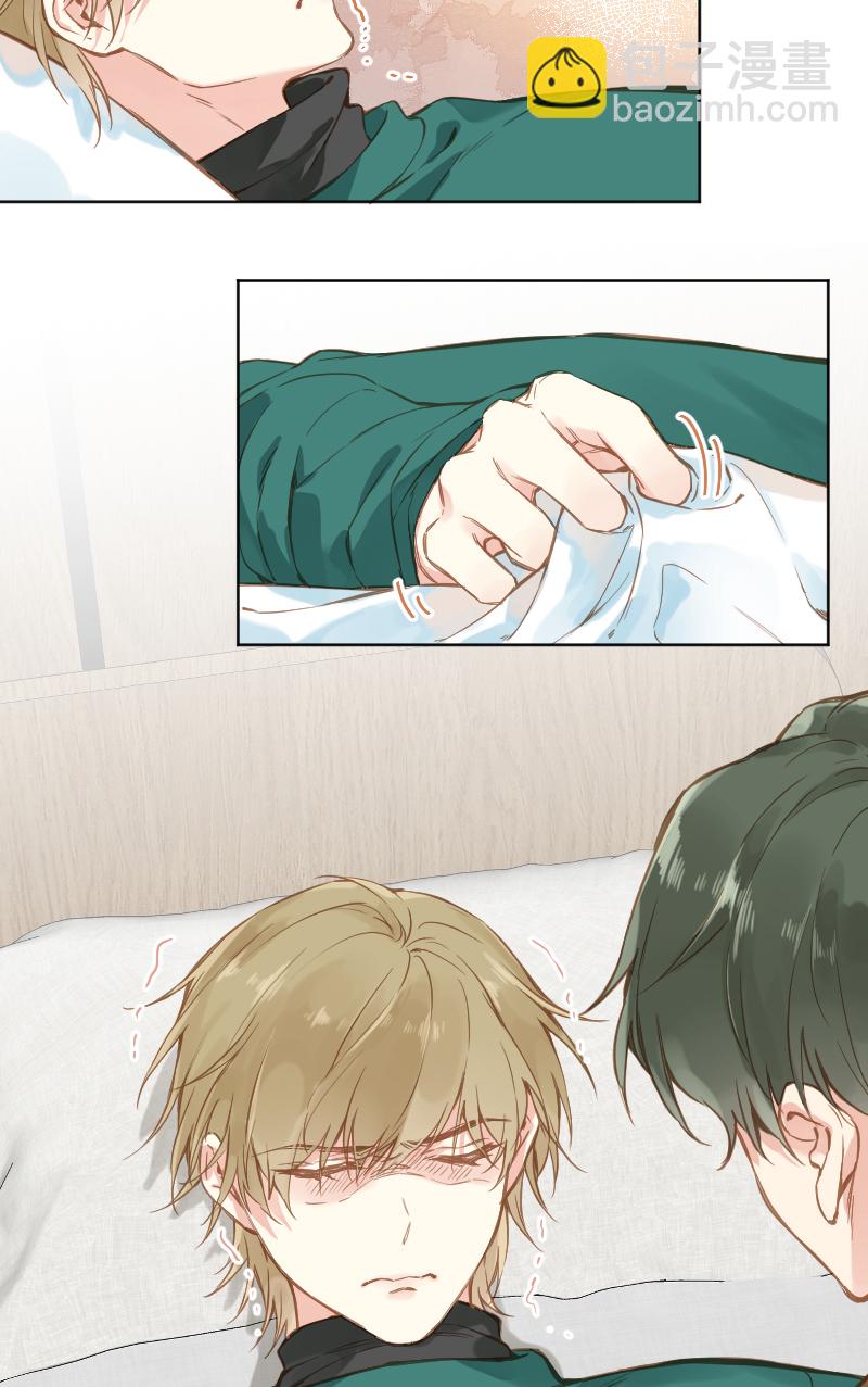 心動瞬移 - 第79話 - 3